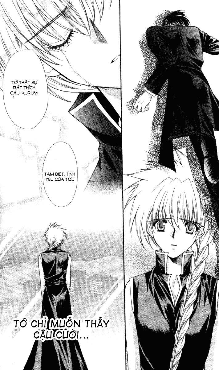 Haou Airen Chapter 31 - 27