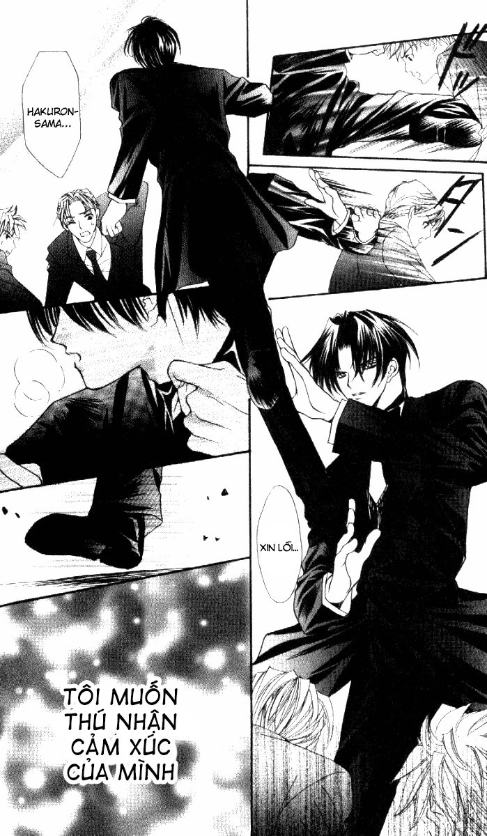 Haou Airen Chapter 31 - 29