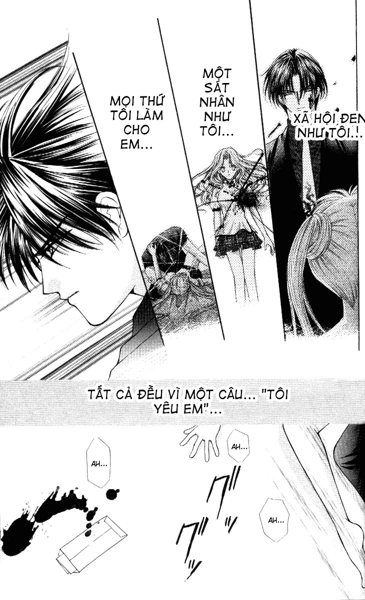 Haou Airen Chapter 32 - 11