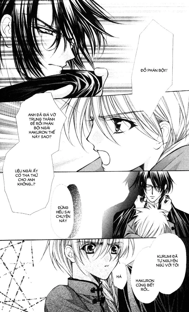 Haou Airen Chapter 35 - 13