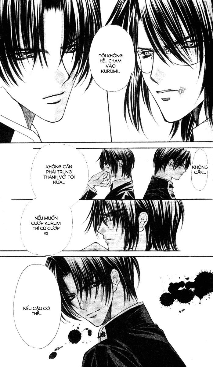 Haou Airen Chapter 35 - 26