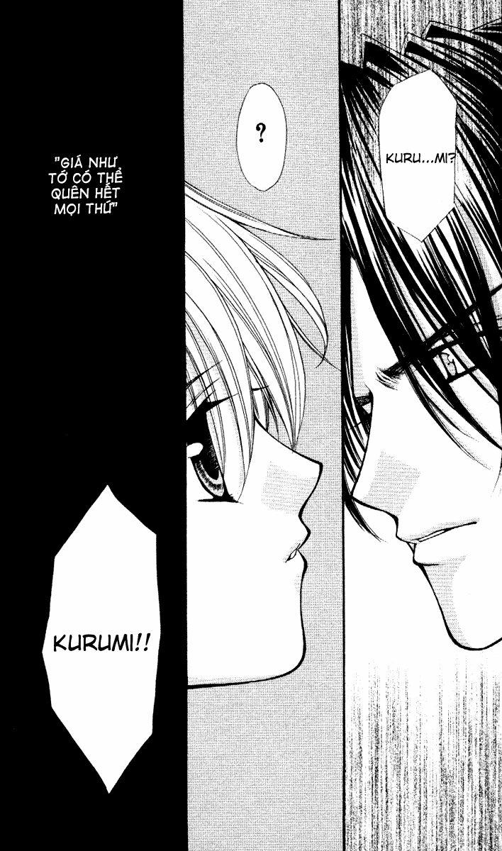 Haou Airen Chapter 35 - 32