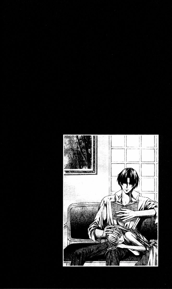 Haou Airen Chapter 39 - 2