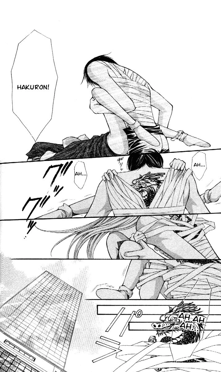 Haou Airen Chapter 39 - 16