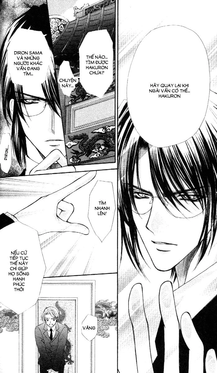 Haou Airen Chapter 39 - 18