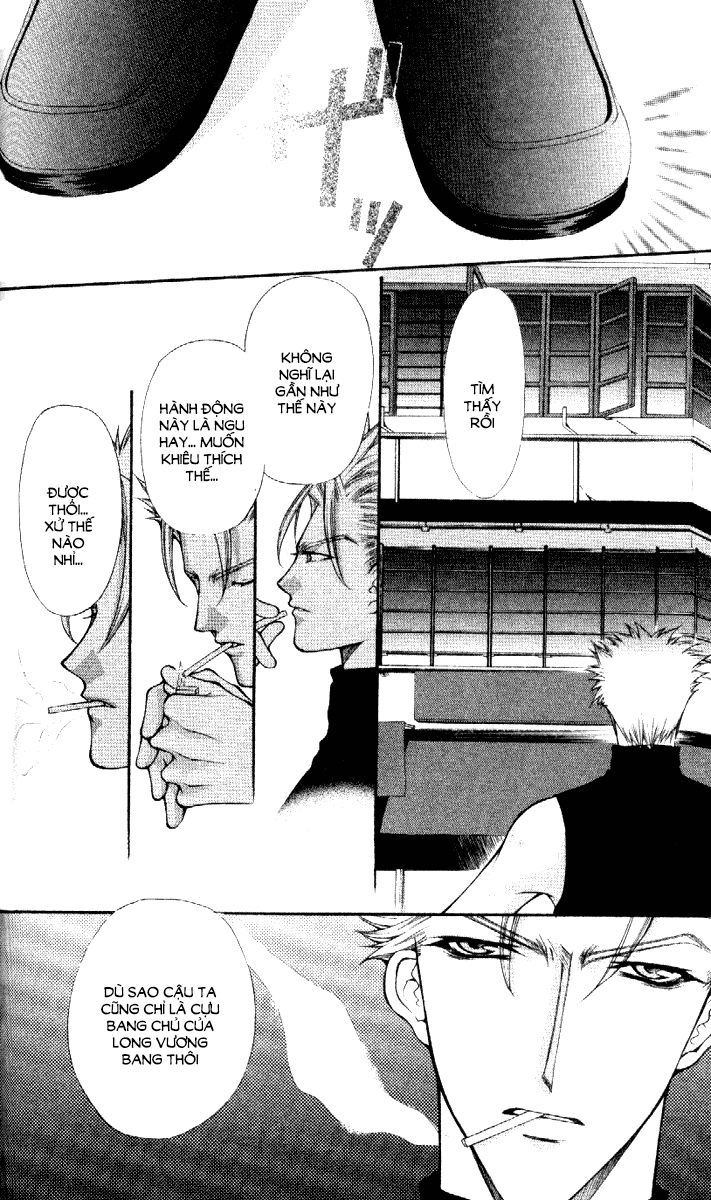 Haou Airen Chapter 39 - 33