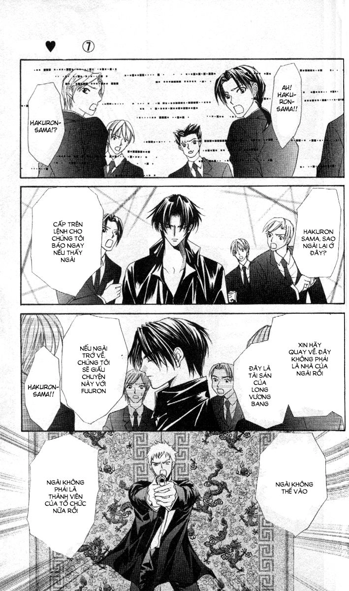 Haou Airen Chapter 40 - 7