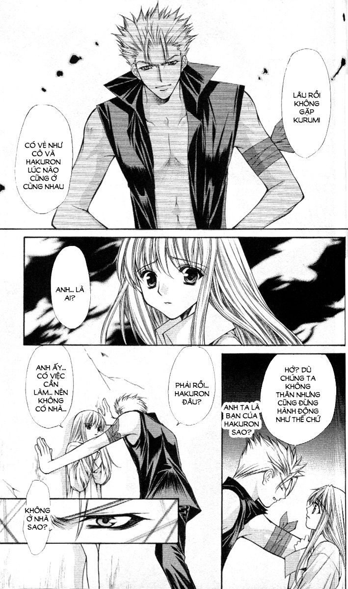 Haou Airen Chapter 40 - 17