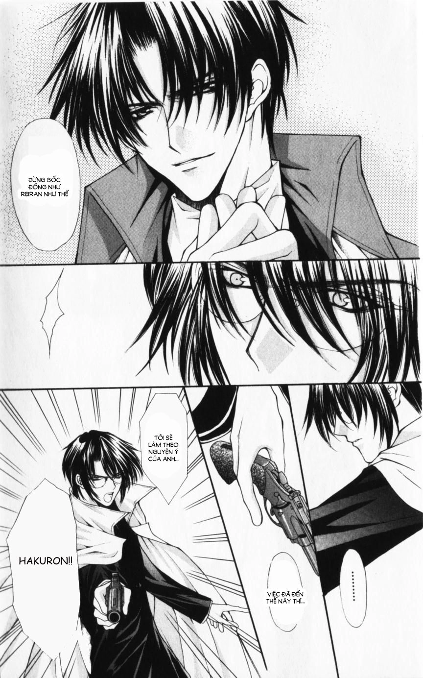 Haou Airen Chapter 43 - 18