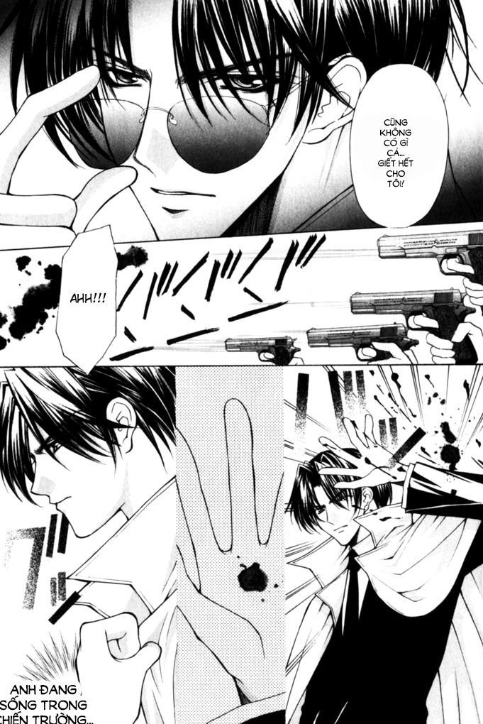 Haou Airen Chapter 45 - 12