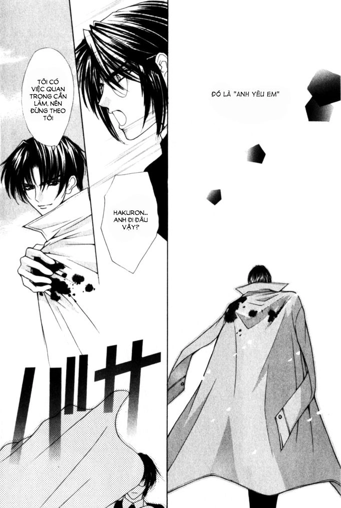 Haou Airen Chapter 45 - 15