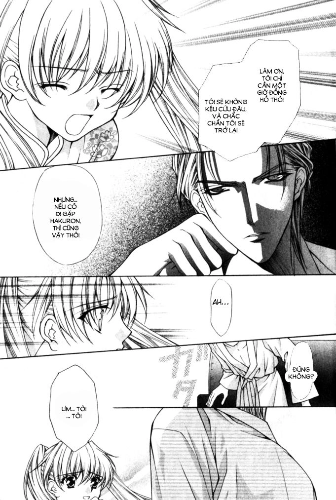 Haou Airen Chapter 45 - 18