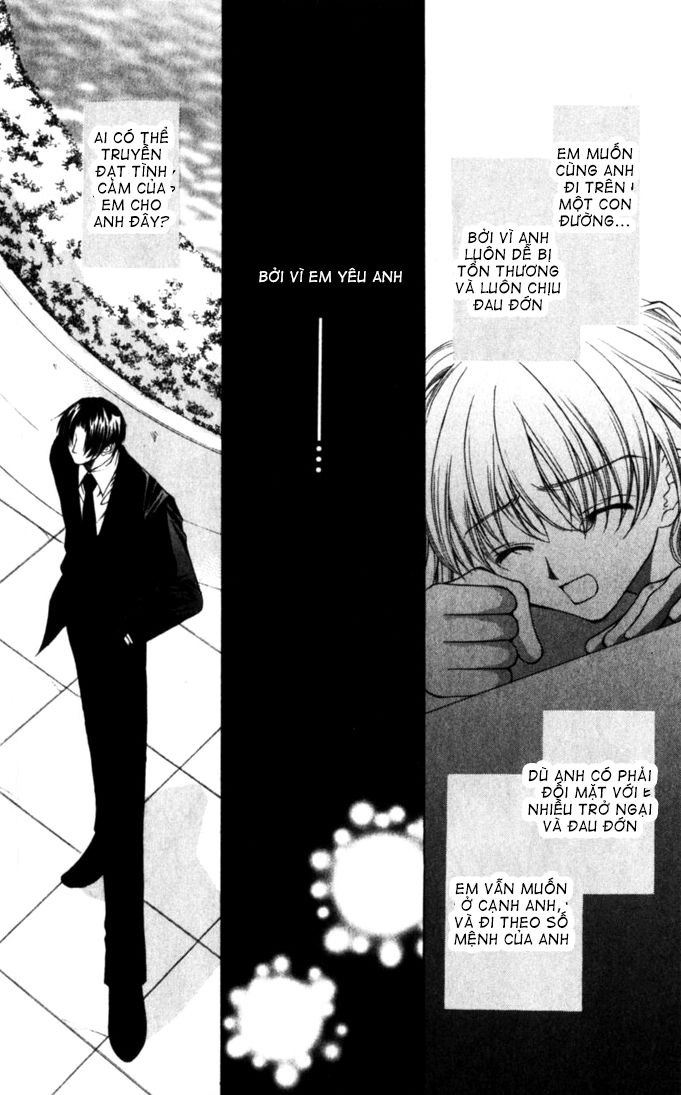 Haou Airen Chapter 45 - 21