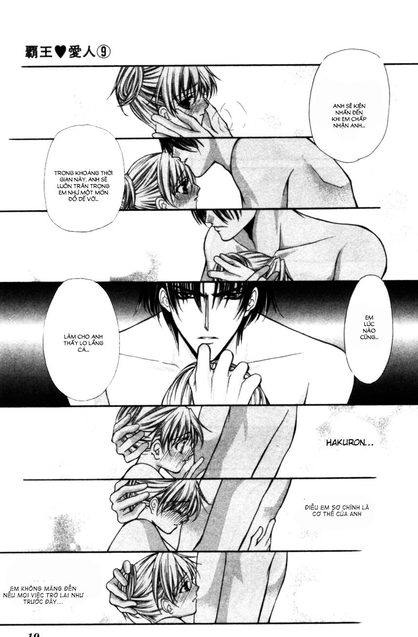 Haou Airen Chapter 47 - 16
