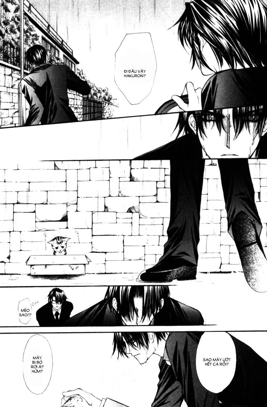 Haou Airen Chapter 48 - 11