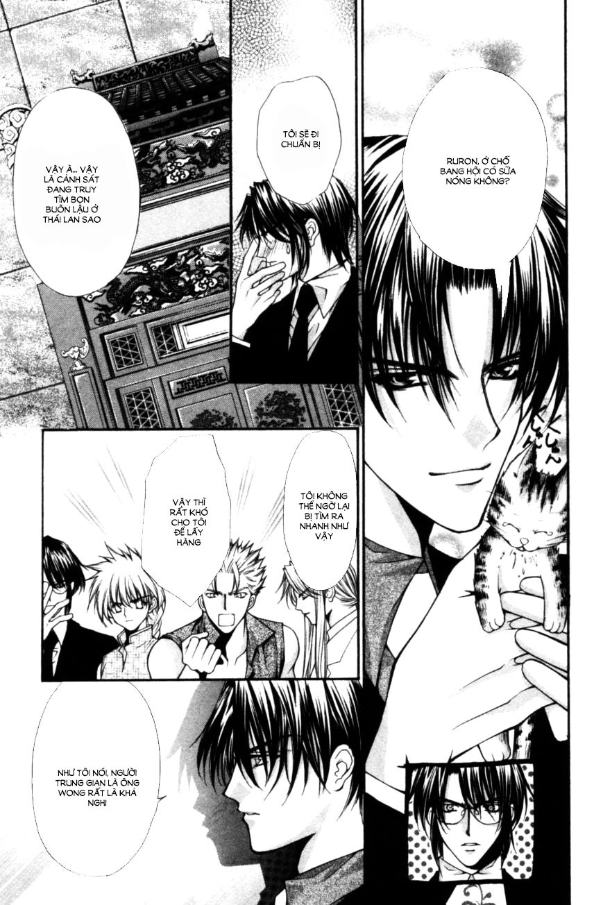 Haou Airen Chapter 48 - 13