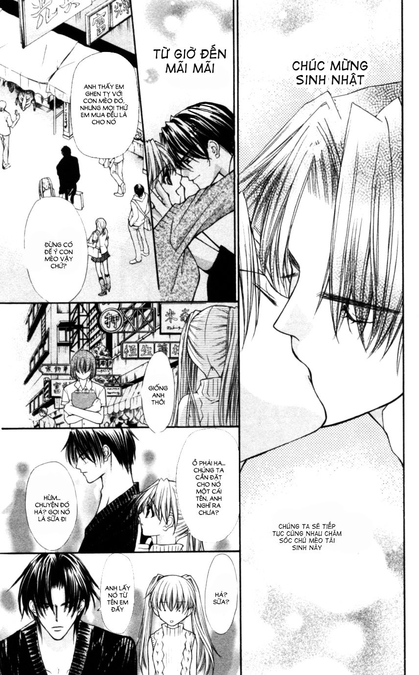 Haou Airen Chapter 48 - 25