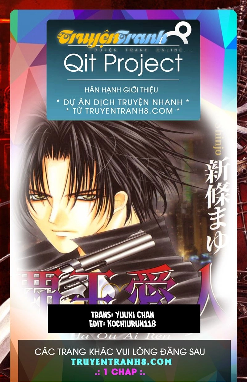 Haou Airen Chapter 49 - 1