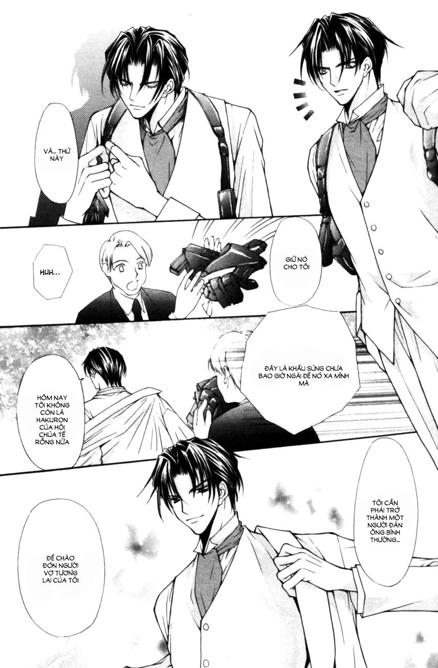 Haou Airen Chapter 49 - 18