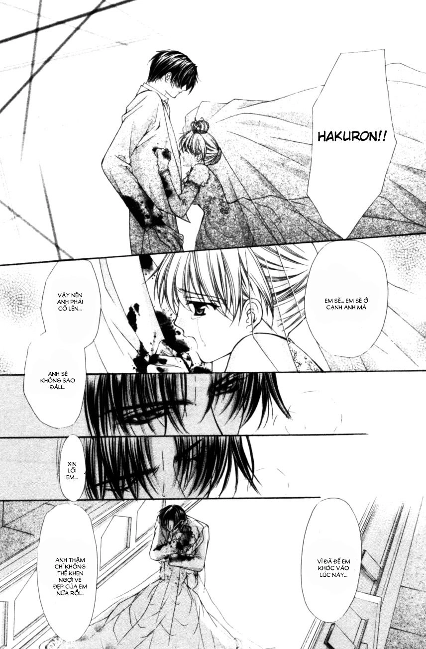 Haou Airen Chapter 50 - 15