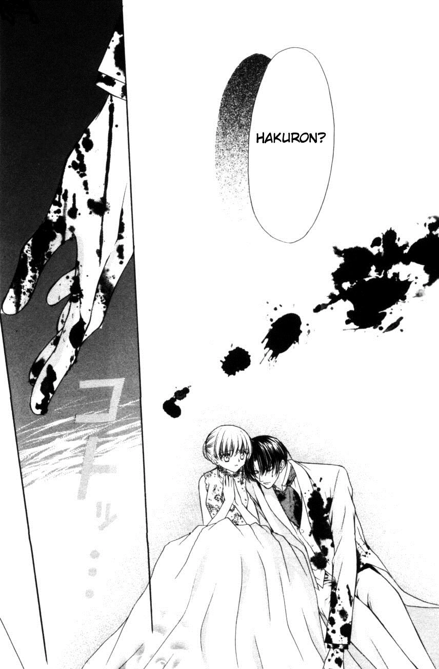 Haou Airen Chapter 50 - 24