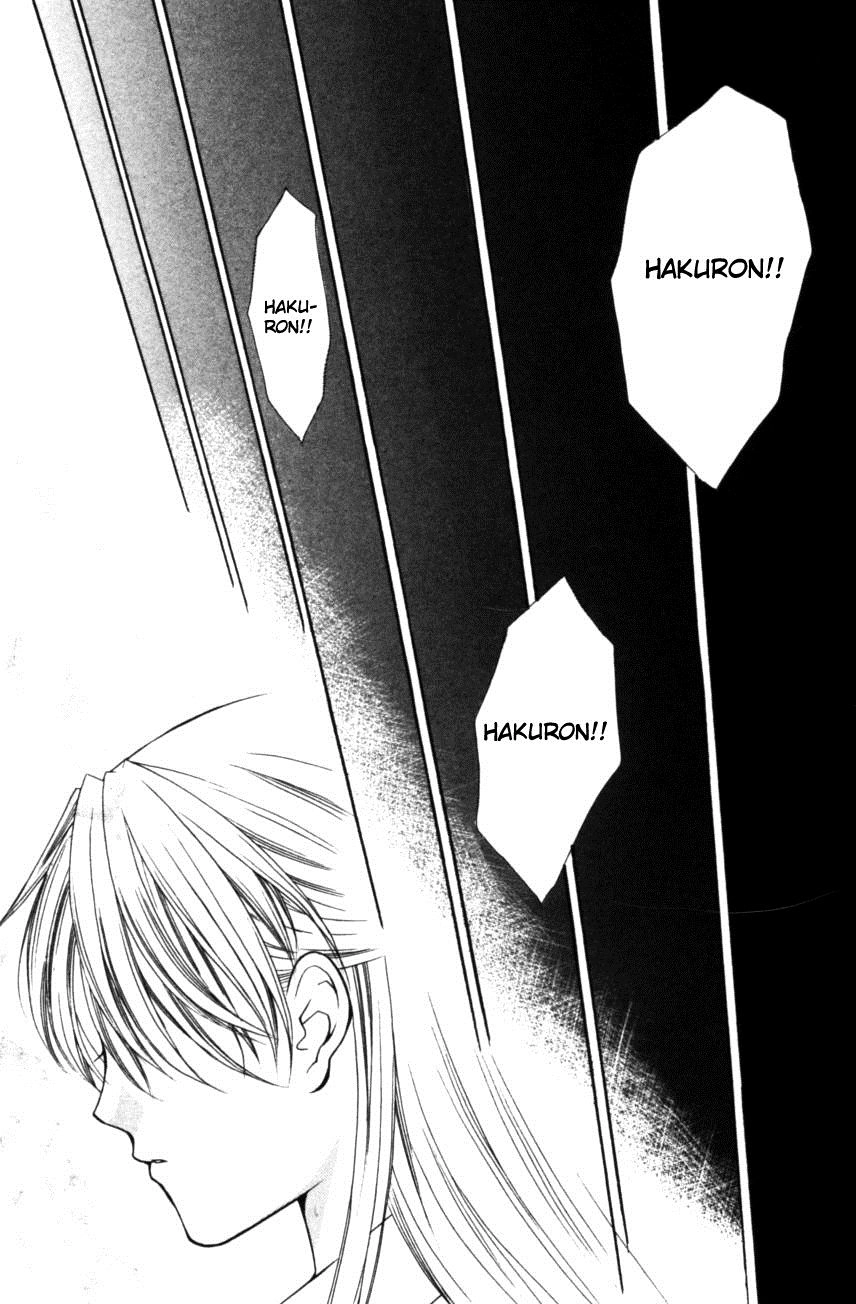 Haou Airen Chapter 50 - 27