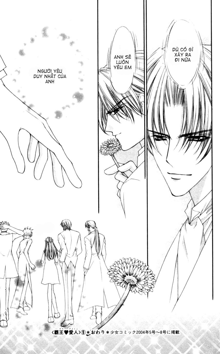 Haou Airen Chapter 50 - 33