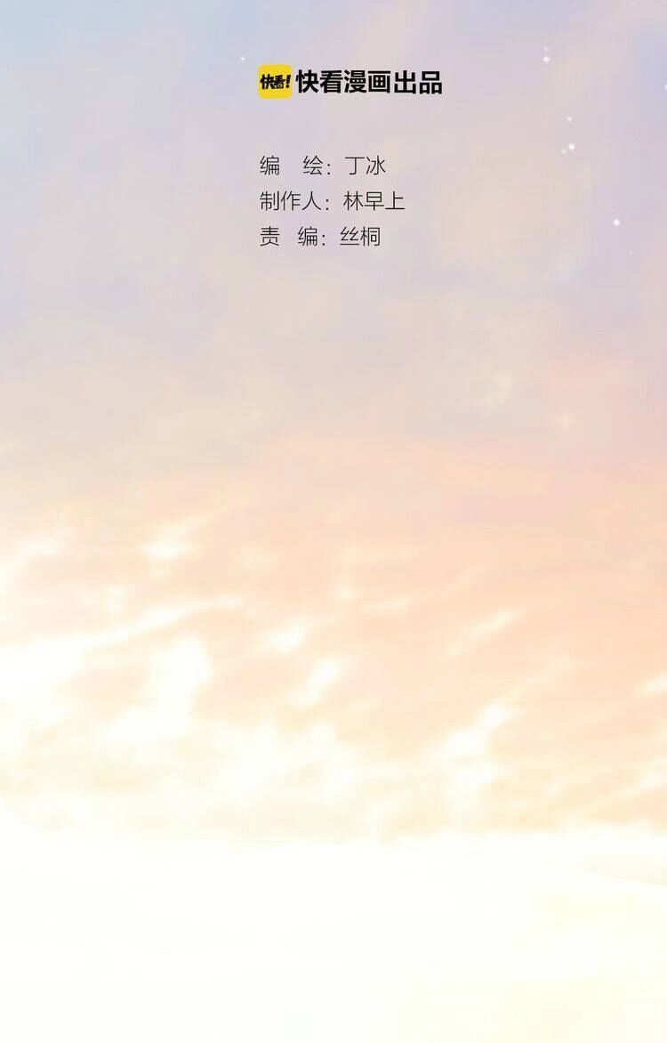 Vũ Trụ Cầm Vị Hưởng Chapter 5 - 6