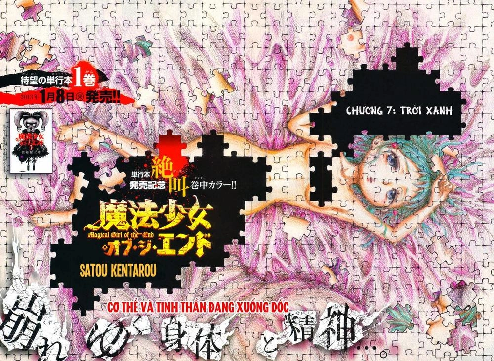 Mahou Shoujo Of The End Chapter 7 - 2