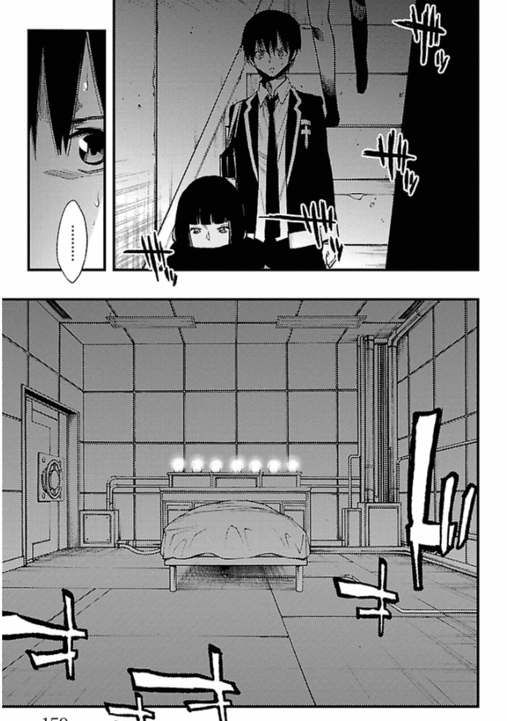 Mahou Shoujo Of The End Chapter 24.1 - 8