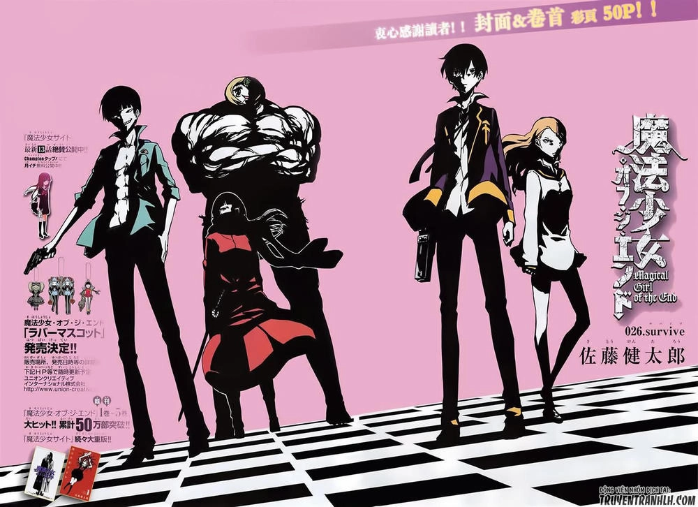 Mahou Shoujo Of The End Chapter 26 - 4