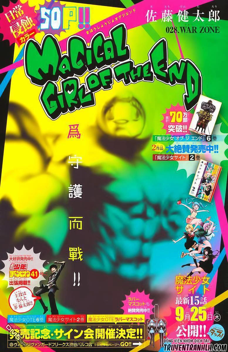 Mahou Shoujo Of The End Chapter 28 - 2