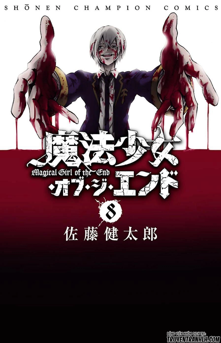 Mahou Shoujo Of The End Chapter 29 - 4