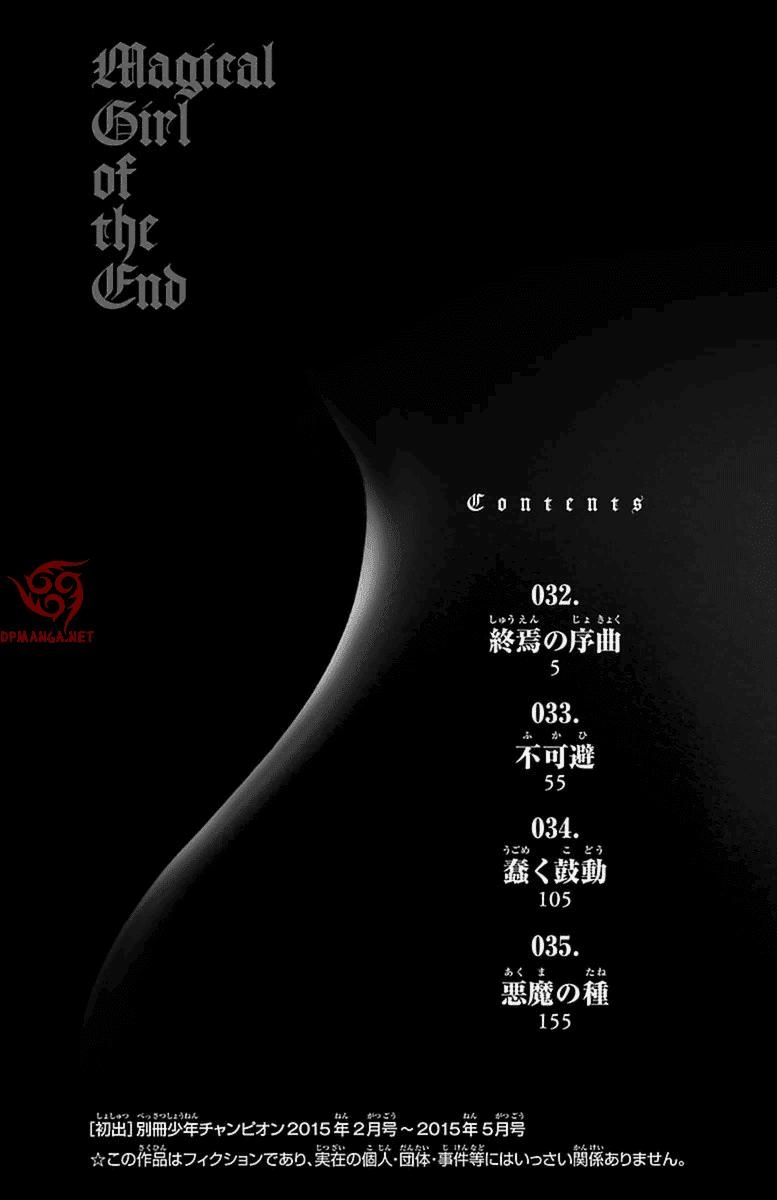 Mahou Shoujo Of The End Chapter 32 - 7