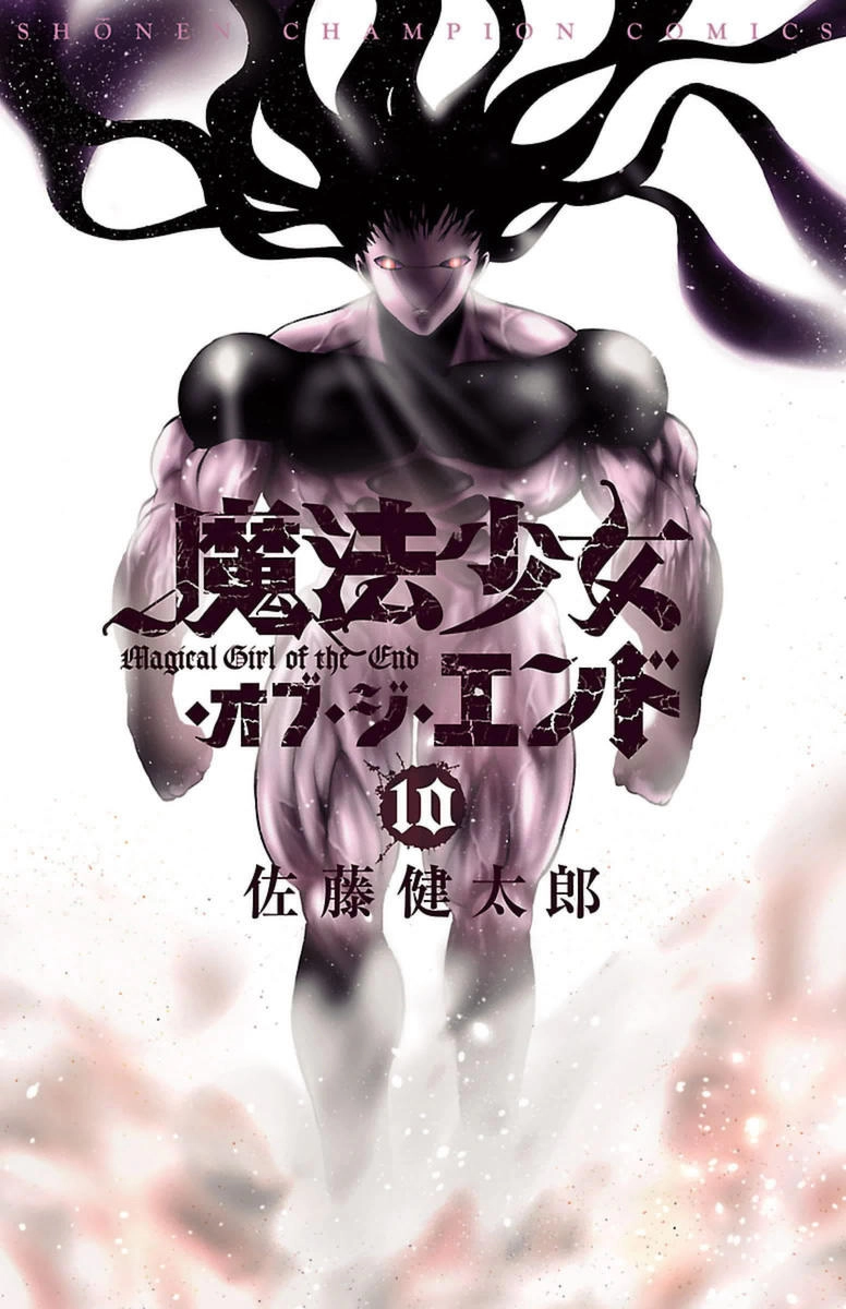 Mahou Shoujo Of The End Chapter 36 - 4