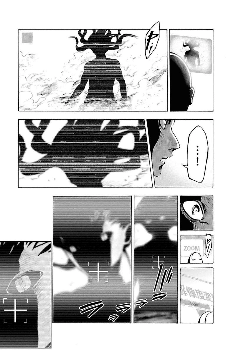 Mahou Shoujo Of The End Chapter 36 - 32