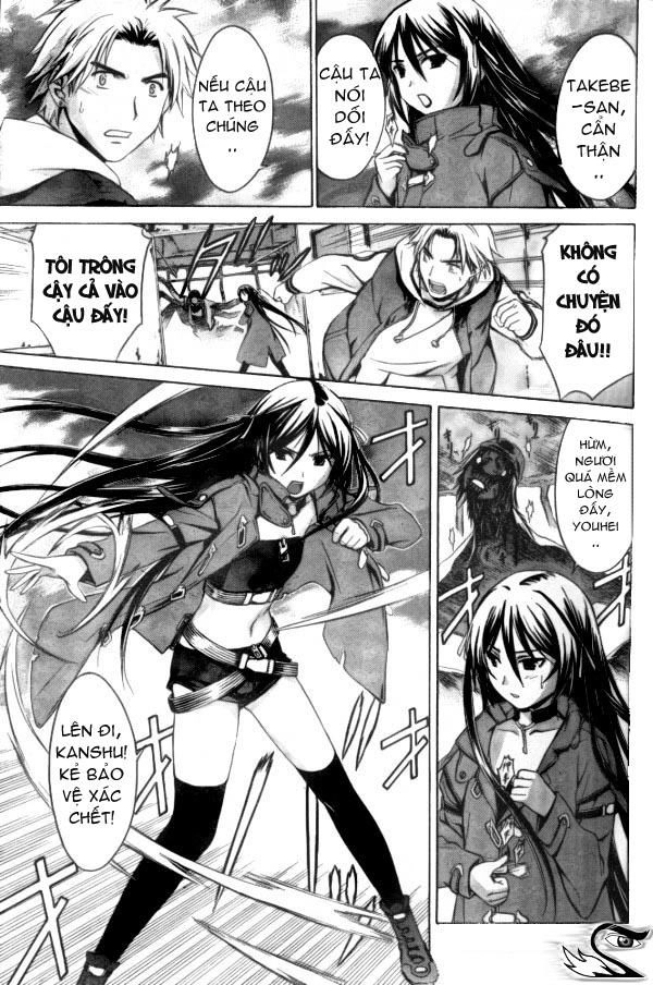 World Embryo Chapter 1 - 23