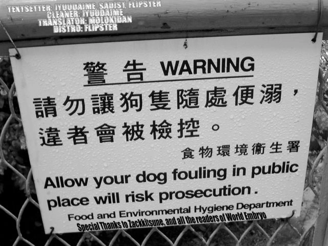 World Embryo Chapter 2 - 25