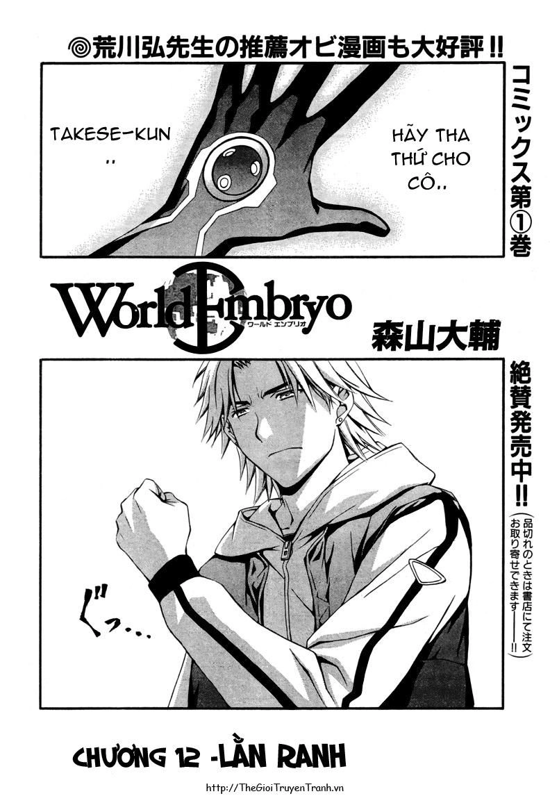 World Embryo Chapter 12 - 4