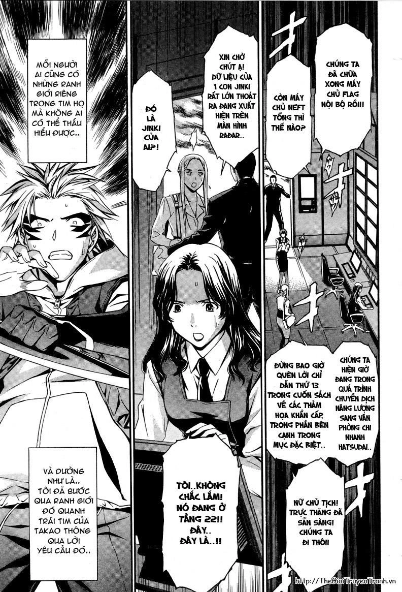 World Embryo Chapter 14 - 4