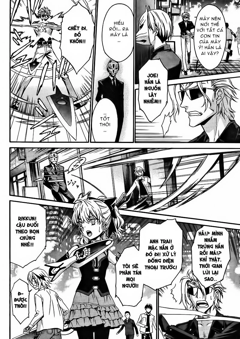 World Embryo Chapter 32 - 11