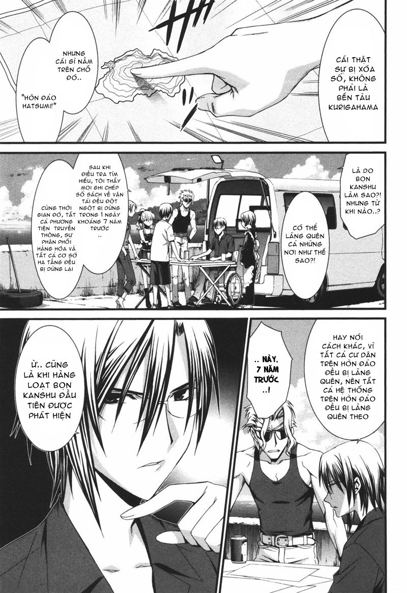 World Embryo Chapter 38 - 2