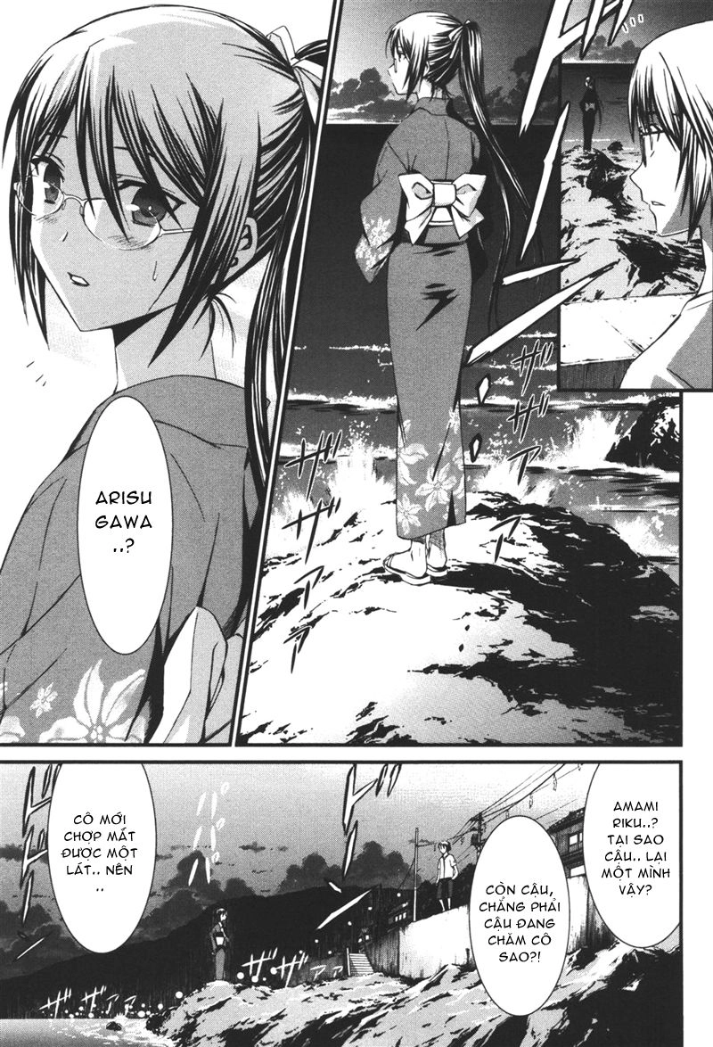 World Embryo Chapter 38 - 16