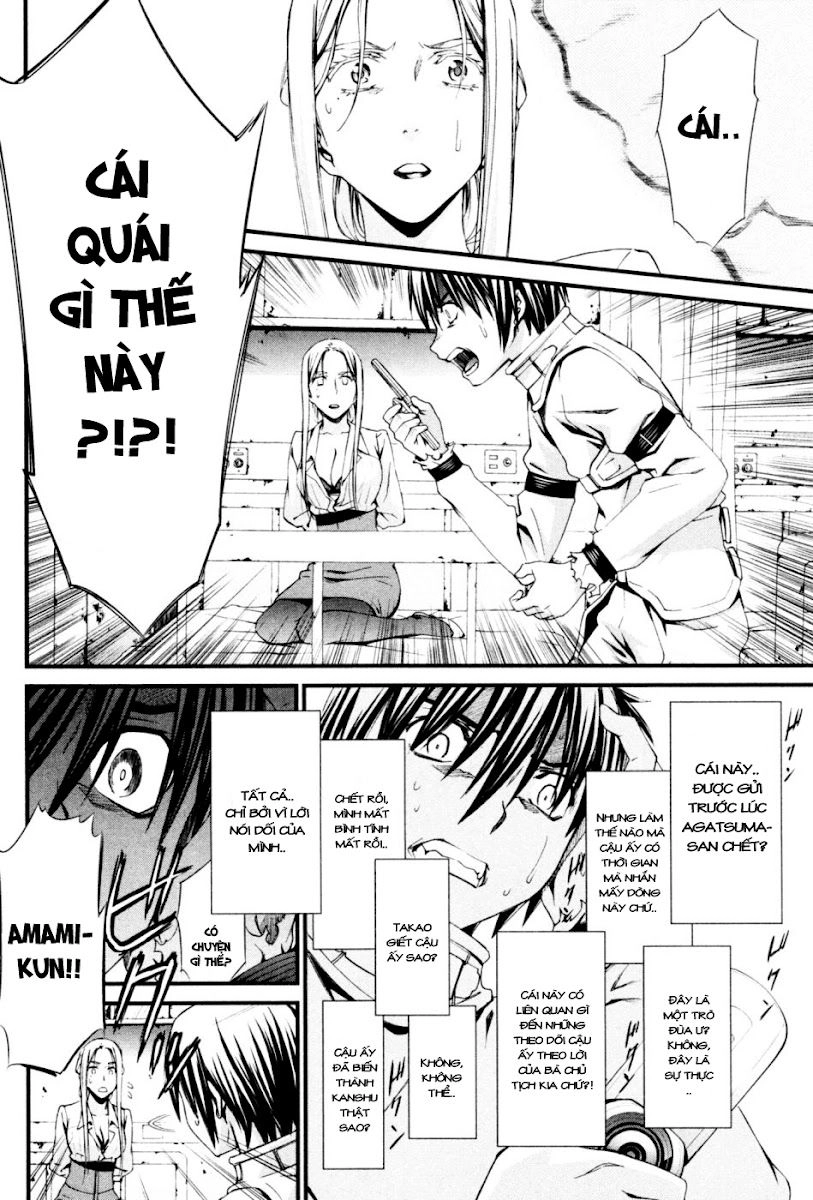 World Embryo Chapter 45 - 5