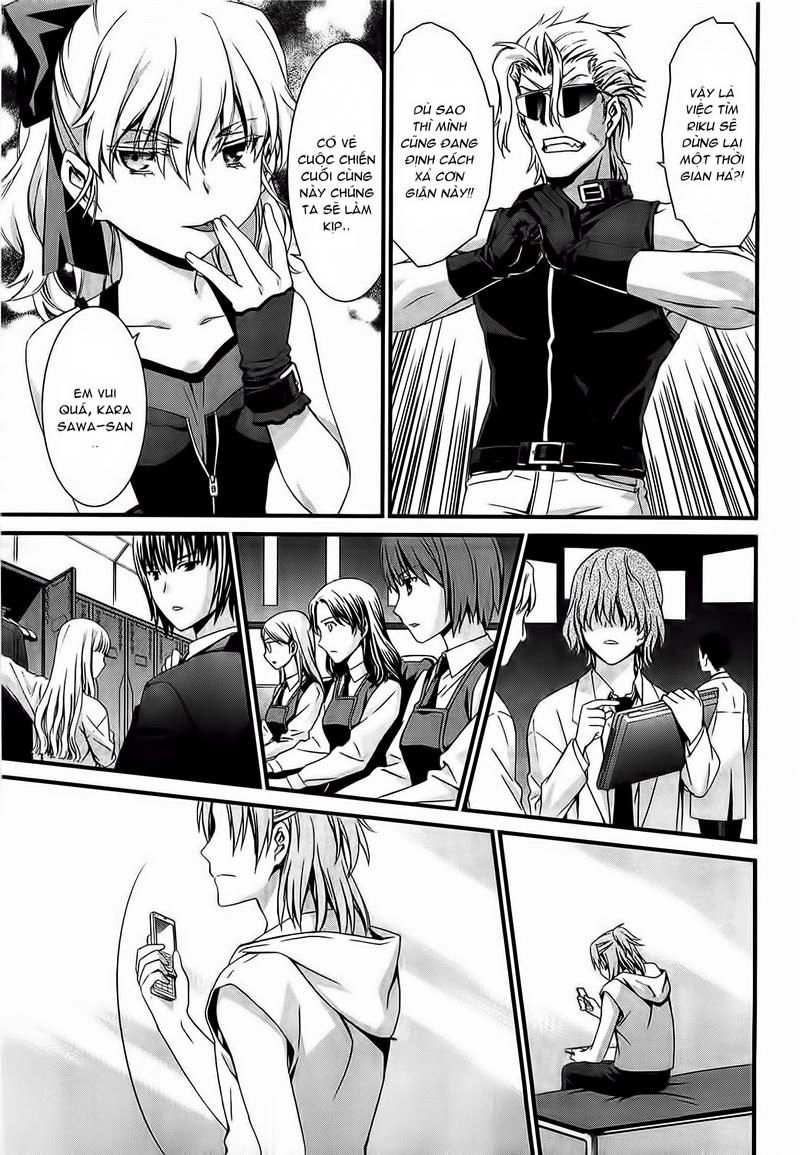 World Embryo Chapter 48 - 30