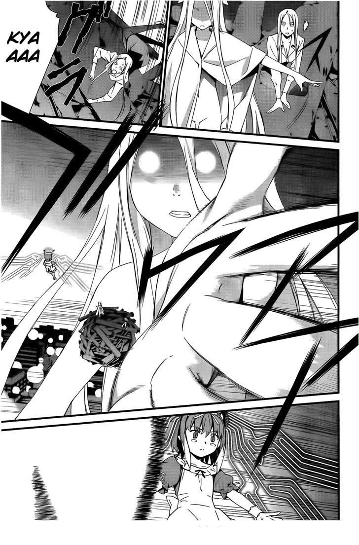 World Embryo Chapter 54 - 6