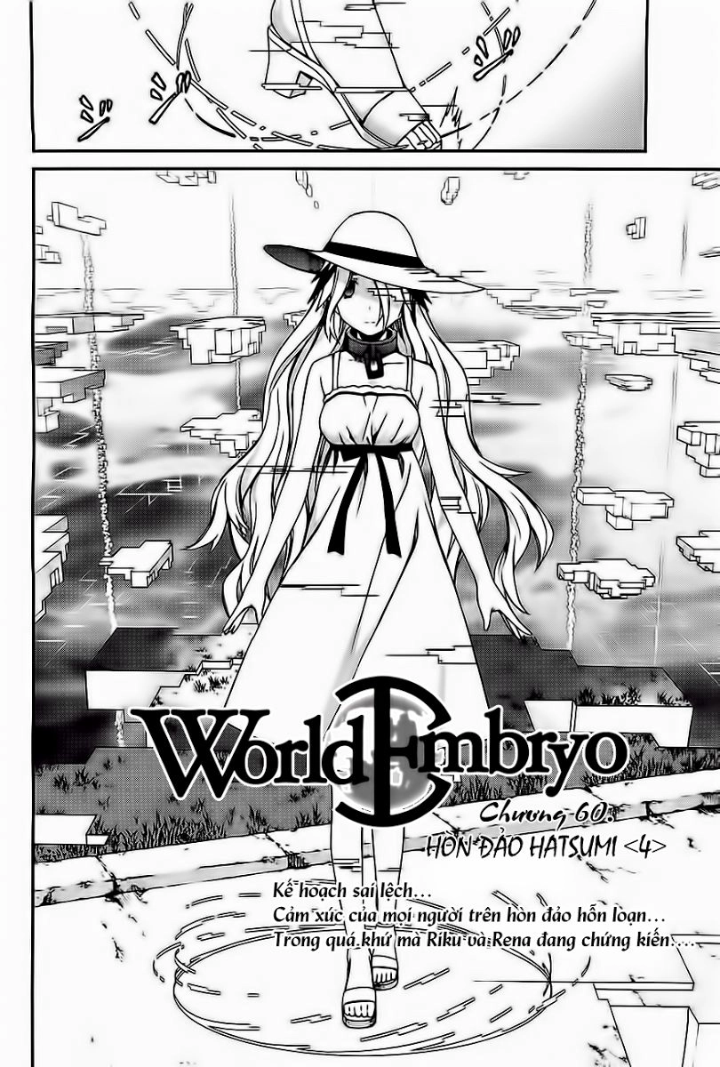 World Embryo Chapter 60 - 3