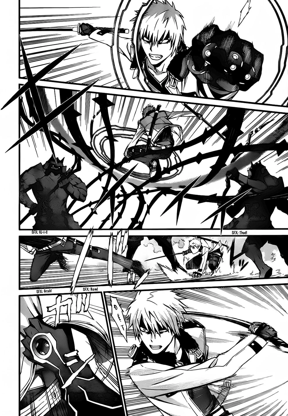 World Embryo Chapter 75 - 15