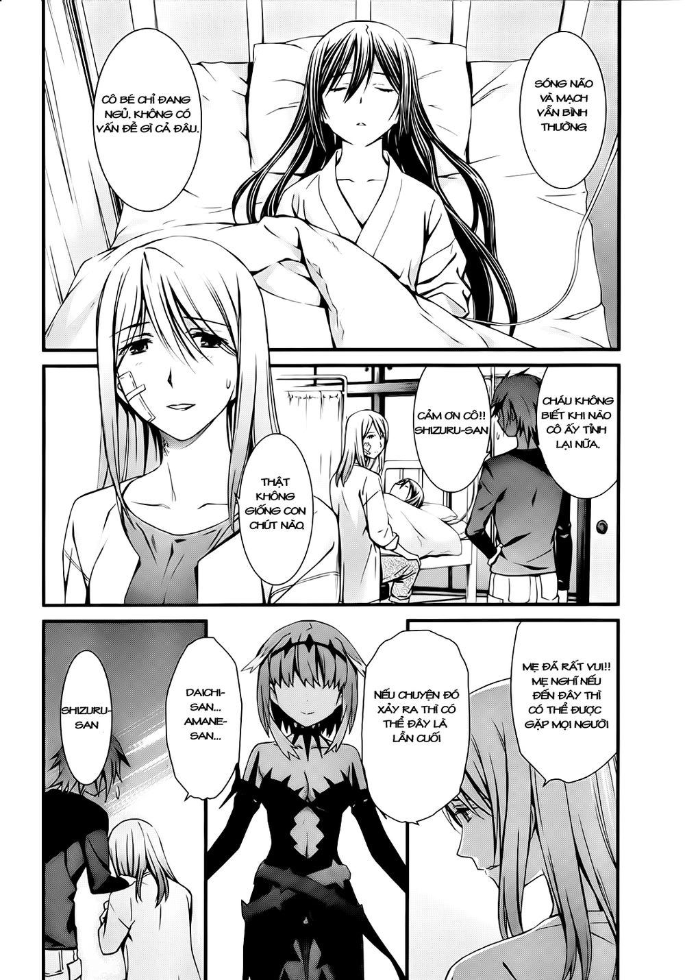 World Embryo Chapter 77 - 5