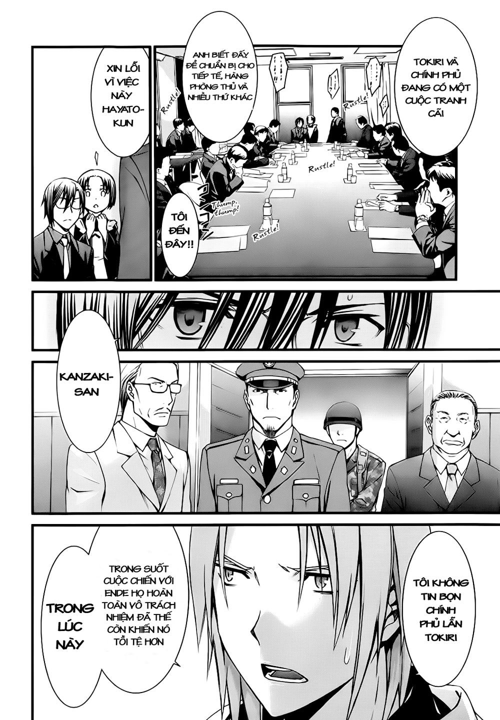 World Embryo Chapter 77 - 9